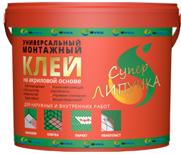 СУПЕР-ЛИПУЧКА