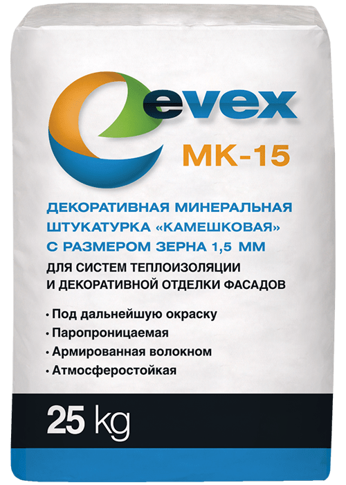 Evex