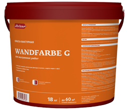 Wandfarbe G