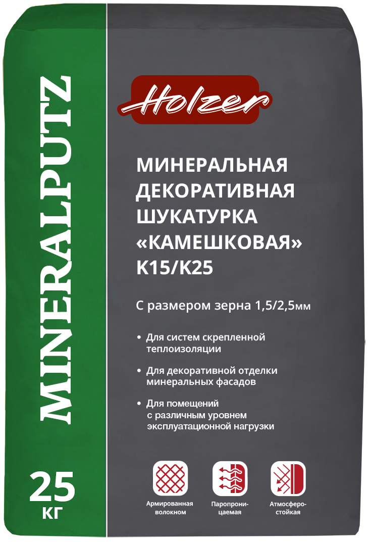 Holzer