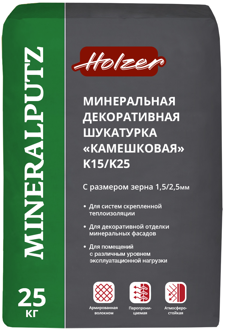 Holzer